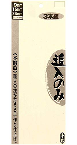 Senkichi Bronze Award for Carpentry Chisels, Chisel Only, Set of 3, Blade Width: 0.39, 0.6, 0.9 inches (9, 15, 24 mm), For Carpentry, Steel Included, Red Oak Pattern