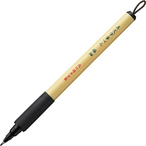 Kuretake Bimoji Fude Pen - Extra Fine