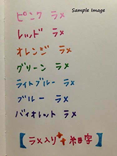 Uni Posca Fine Marker with Lame, Blue (PC3ML.33) - color: Blue, size: 1 Count (Pack of 1)