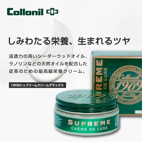 Colonil 1909 Supreme Cream Deluxe Leather Care, Waterproof, Stain Resistant, Nutrition, Moisturizing, Coating, Polishing, Shoes, Bag, Wallet, Men's, Colorless, 100ml