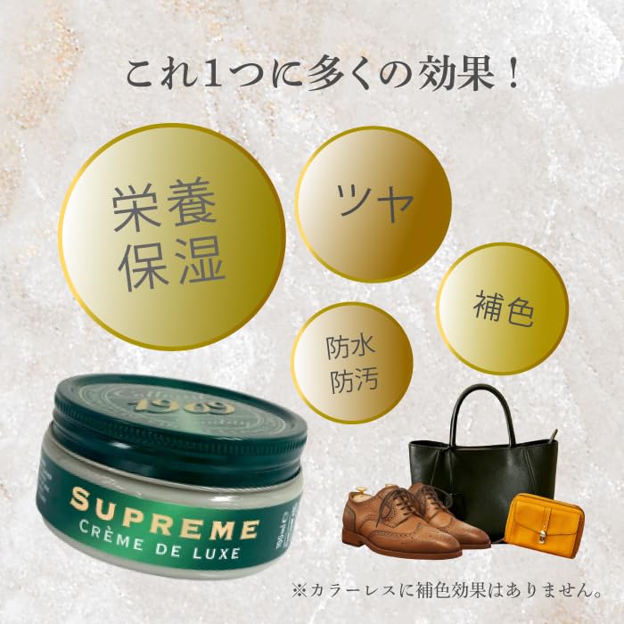 Colonil 1909 Supreme Cream Deluxe Leather Care, Waterproof, Stain Resistant, Nutrition, Moisturizing, Coating, Polishing, Shoes, Bag, Wallet, Men's, Colorless, 100ml