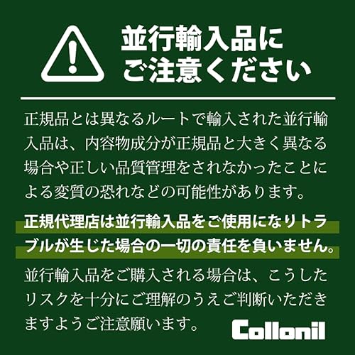 Colonil 1909 Supreme Cream Deluxe Leather Care, Waterproof, Stain Resistant, Nutrition, Moisturizing, Coating, Polishing, Shoes, Bag, Wallet, Men's, Colorless, 100ml